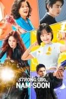 strong-girl-nam-soon